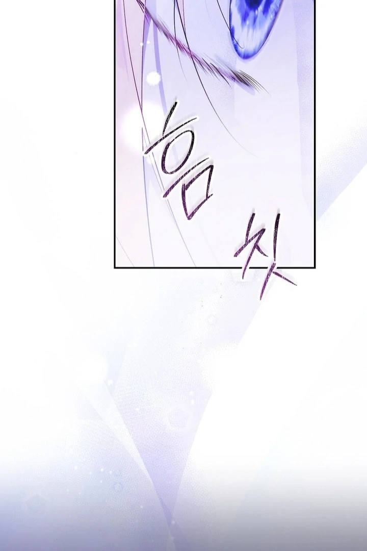 Secret Lady Chapter 118 8